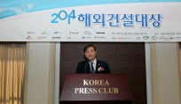 장관 치사
